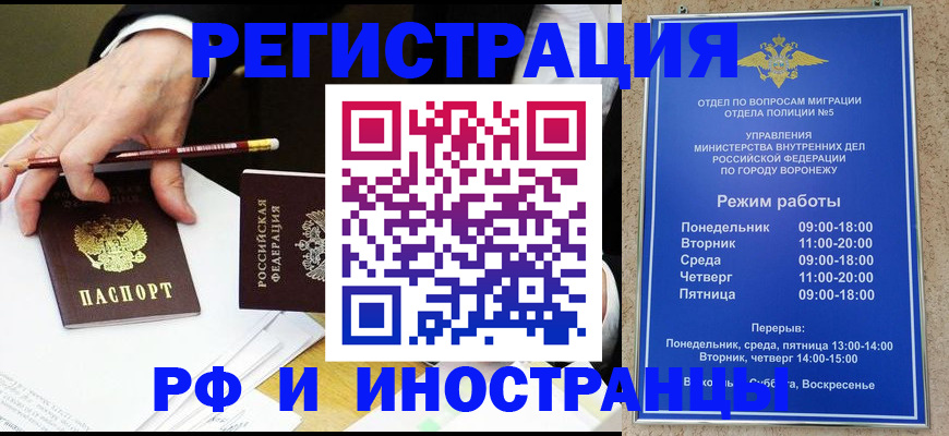 пропишу в квартире в Мариинске